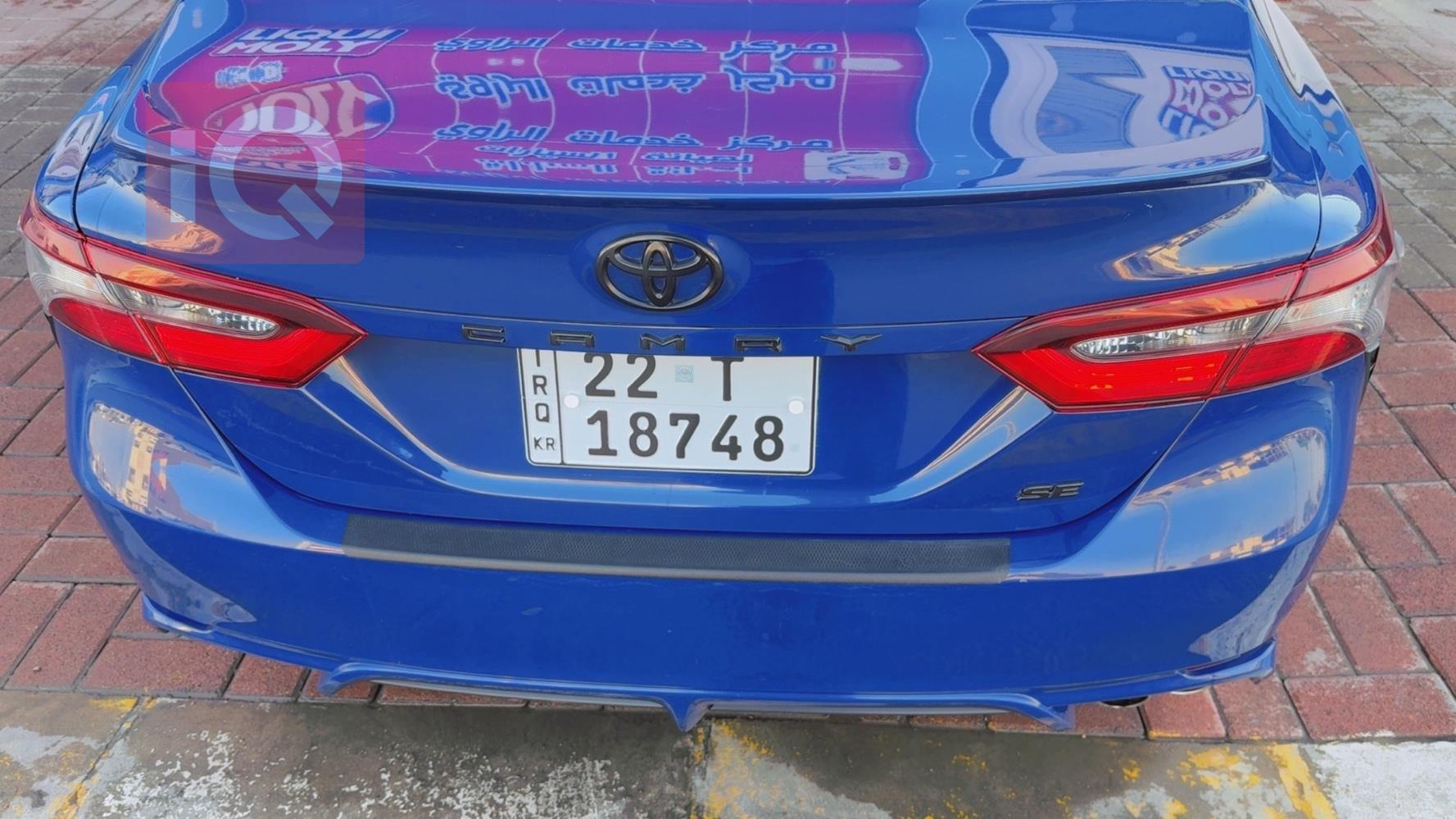 تويوتا كامري